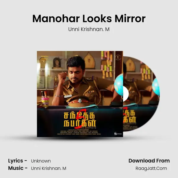 Manohar Looks Mirror MP3 Song by Unni Krishnan. M Cover