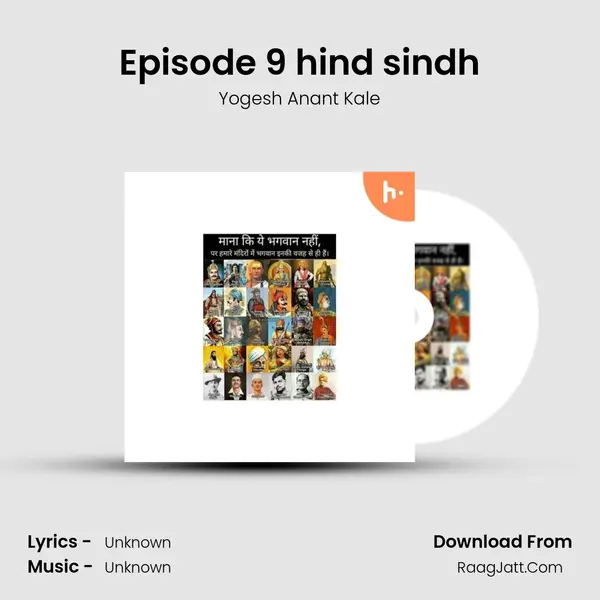 Episode 9 hind sindh Cover