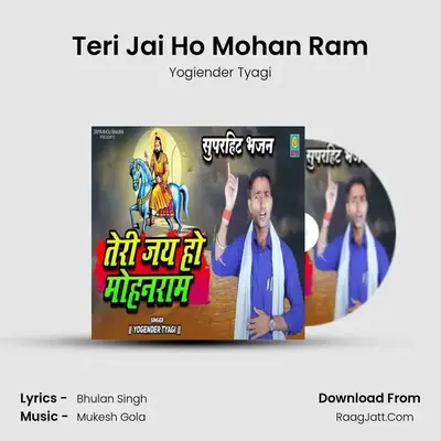 Teri Jai Ho Mohan Ram MP3 Song by Yogiender Tyagi Cover