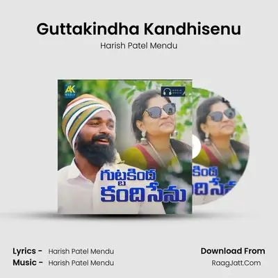 Guttakindha Kandhisenu MP3 Song by Harish Patel Mendu Cover