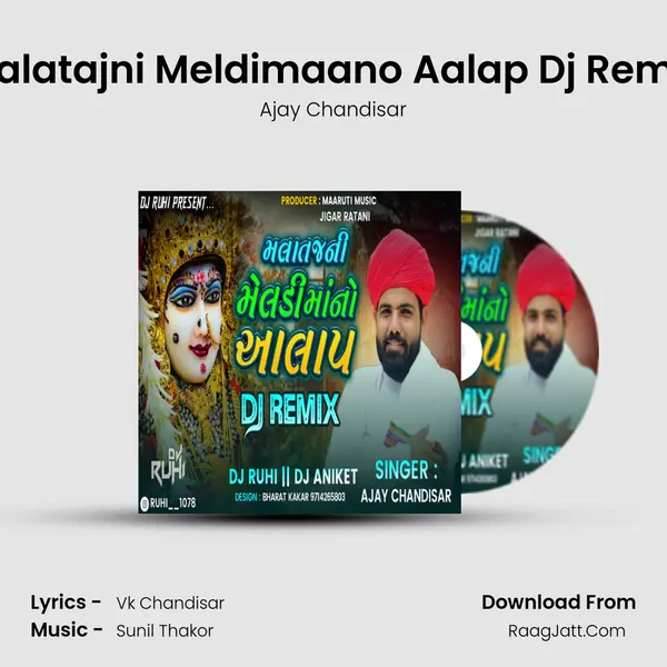 Malatajni Meldimaano Aalap Dj Remix mp3 song