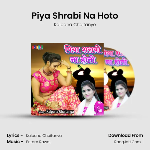 Piya Shrabi Na Hoto mp3 song