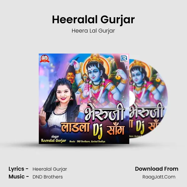Heeralal Gurjar mp3 song