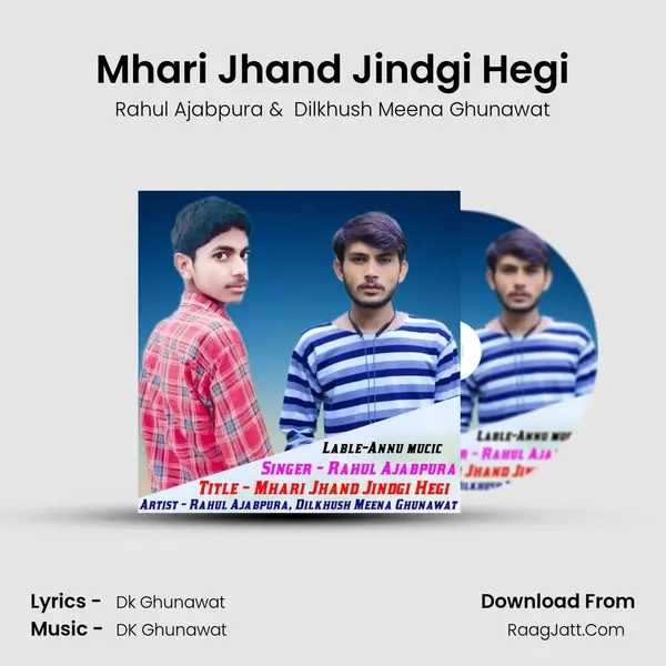 Mhari Jhand Jindgi Hegi MP3 Song by Rahul Ajabpura Cover
