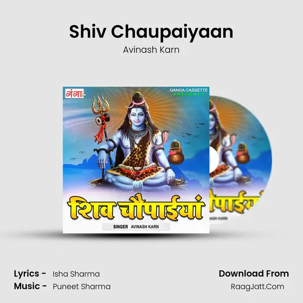 Shiv Chaupaiyaan mp3 song