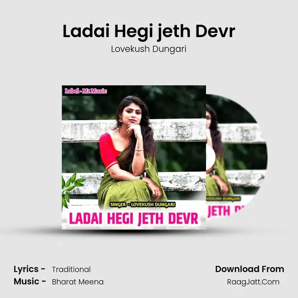 Ladai Hegi jeth Devr mp3 song