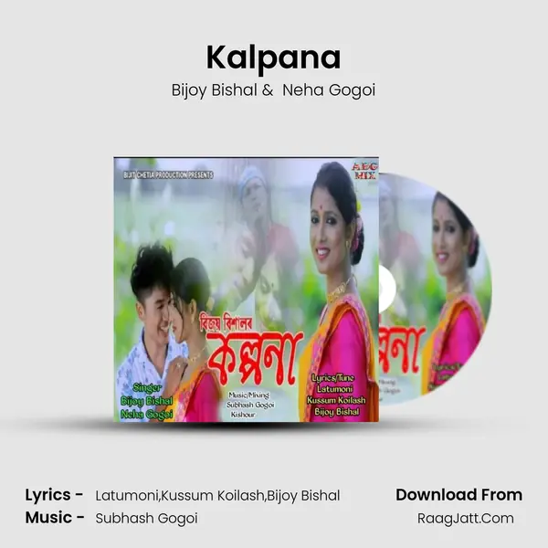 Kalpana - Bijoy Bishal