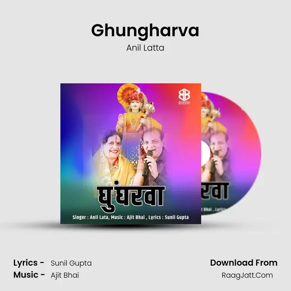 Ghungharva mp3 song