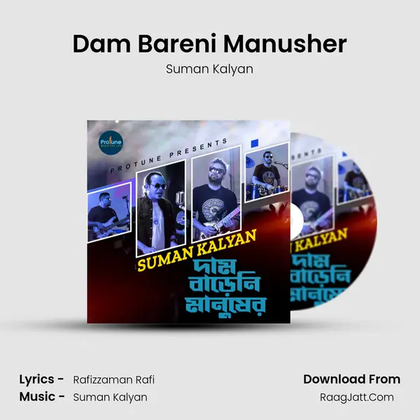Dam Bareni Manusher mp3 song