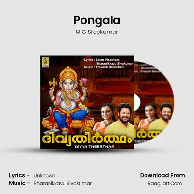 M G Sreekumar