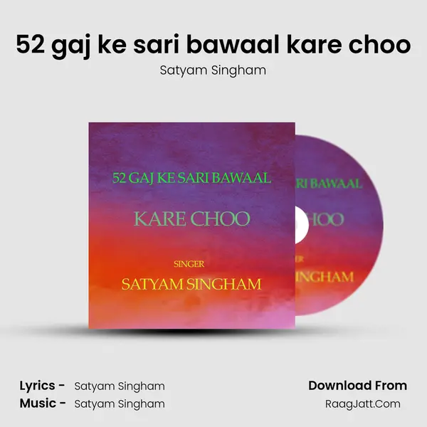 52 gaj ke sari bawaal kare choo mp3 song