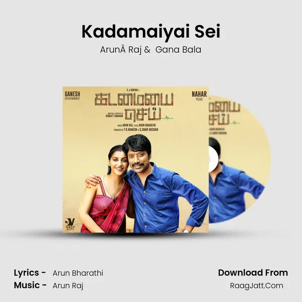 Kadamaiyai Sei MP3 Song by ArunÂ Raj Cover