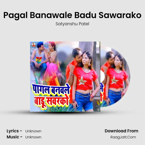 Satyanshu Patel