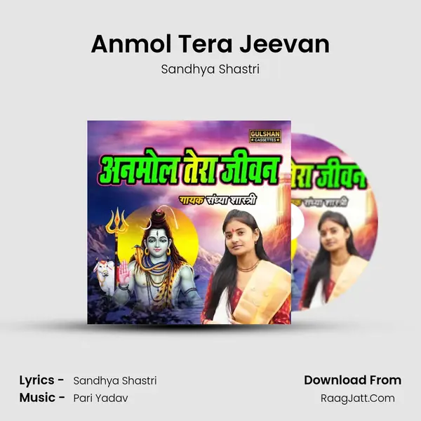 Anmol Tera Jeevan mp3 song