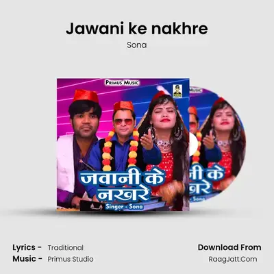 Jawani ke nakhre mp3 song