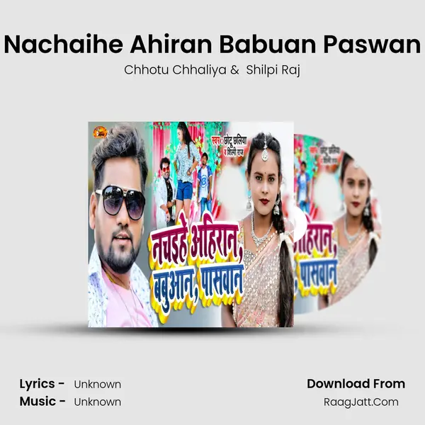 Nachaihe Ahiran Babuan Paswan mp3 song