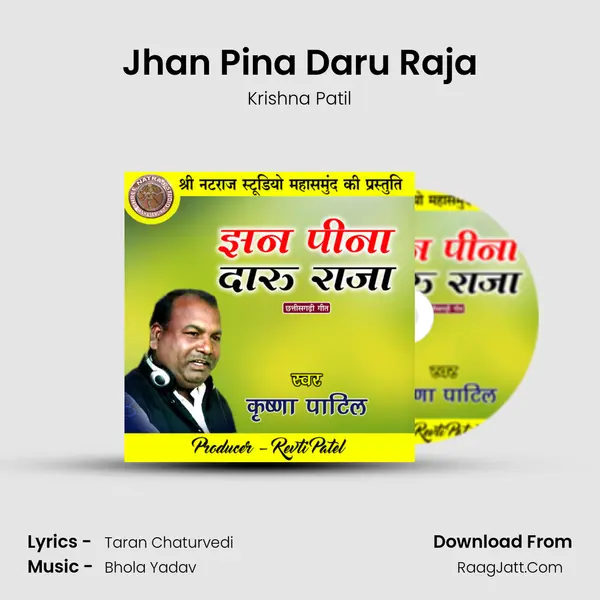 Jhan Pina Daru Raja mp3 song