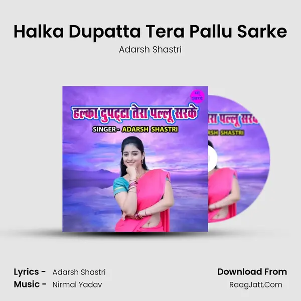 Adarsh Shastri