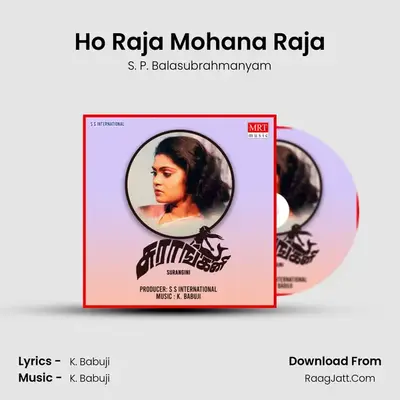 Ho Raja Mohana Raja MP3 Song by S. P. Balasubrahmanyam Cover