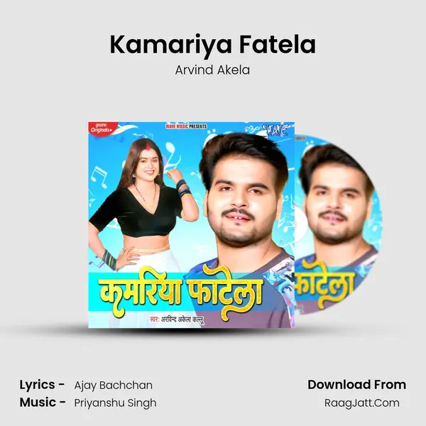 Kamariya Fatela mp3 song