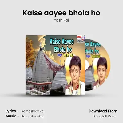 Kaise aayee bhola ho mp3 song