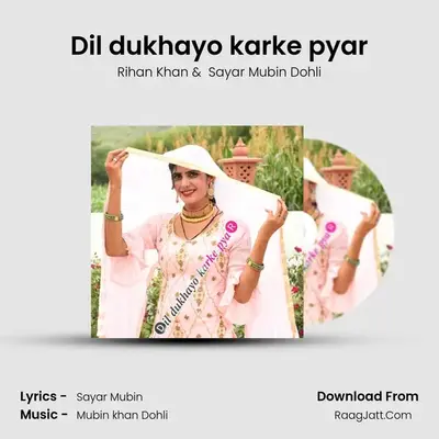 Dil dukhayo karke pyar mp3 song