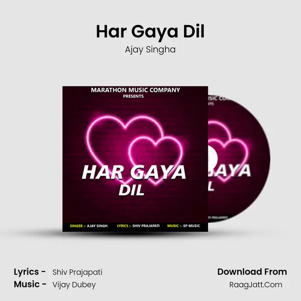 Har Gaya Dil mp3 song