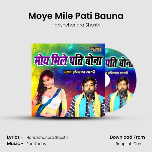 Moye Mile Pati Bauna Cover