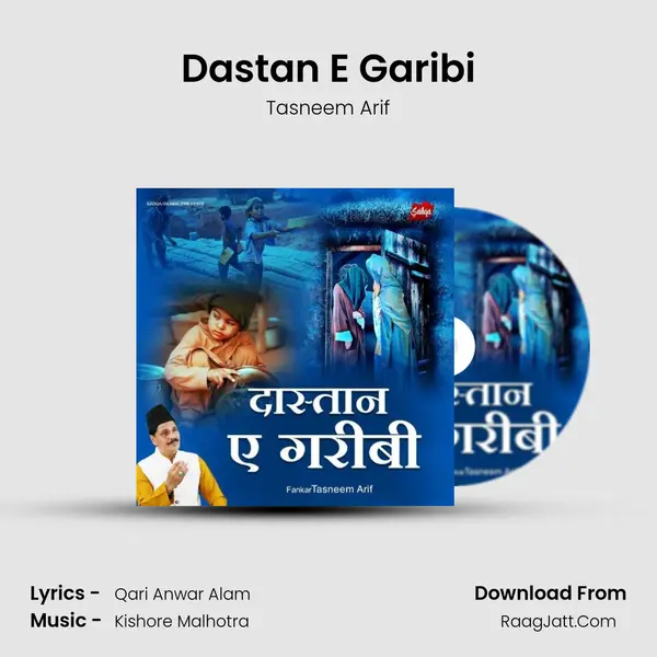 Dastan E Garibi mp3 song