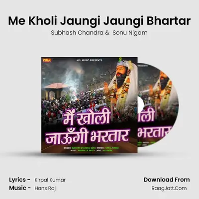 Me Kholi Jaungi Jaungi Bhartar mp3 song