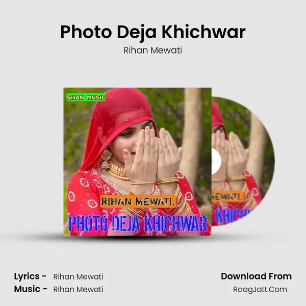Photo Deja Khichwar - Rihan Mewati