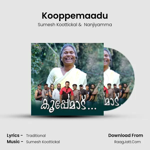 Kooppemaadu - Sumesh Koottickal