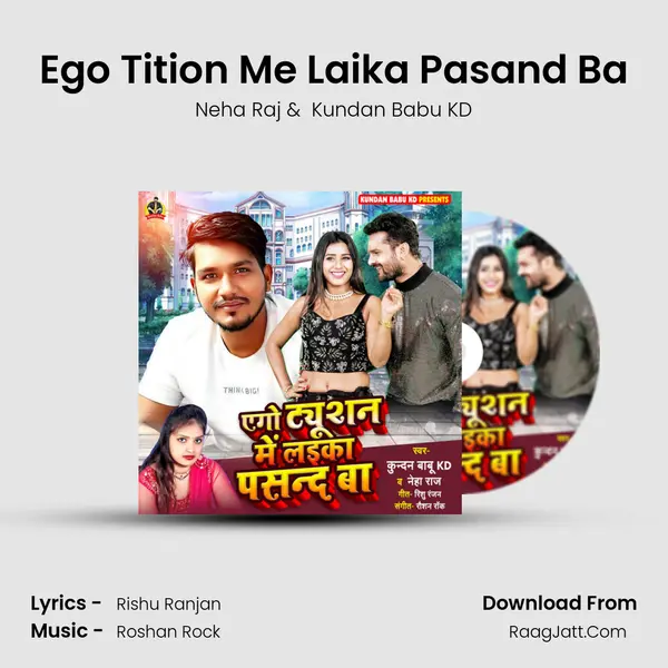 Ego Tition Me Laika Pasand Ba - Neha Raj