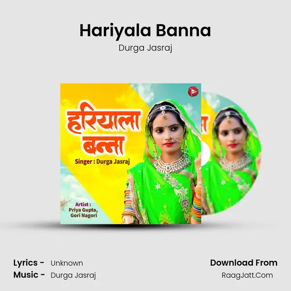 Hariyala Banna mp3 song