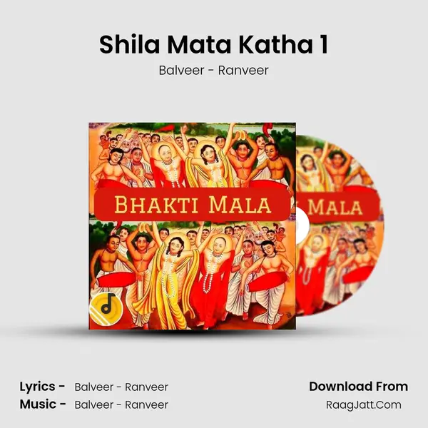 Shila Mata Katha 1 Cover