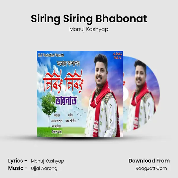 Siring Siring Bhabonat - Monuj Kashyap