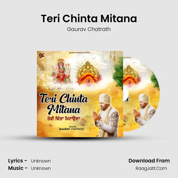 Teri Chinta Mitana - Gaurav Chatrath