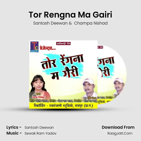 Tor Rengna Ma Gairi mp3 song
