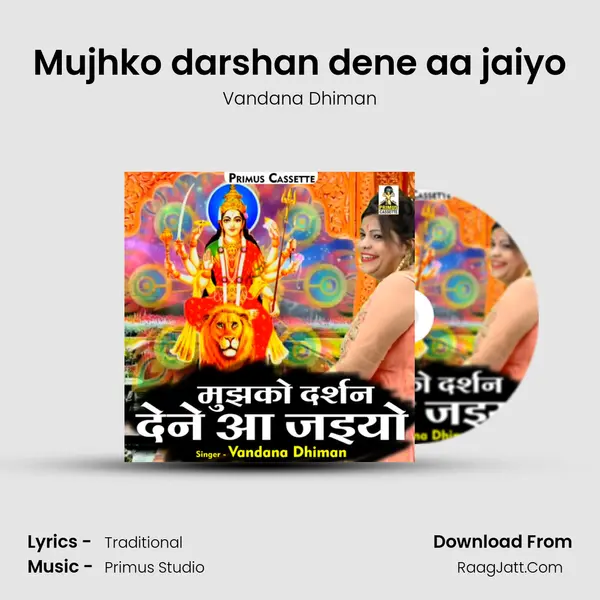 Mujhko darshan dene aa jaiyo mp3 song