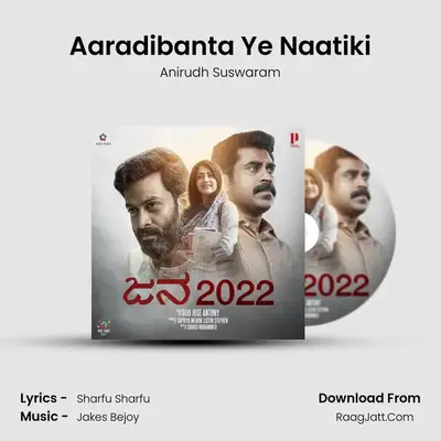 Anirudh Suswaram