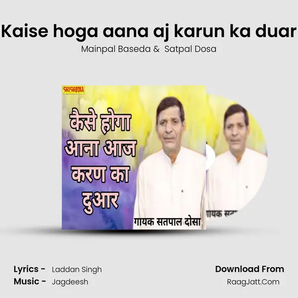 Kaise hoga aana aj karun ka duar mp3 song