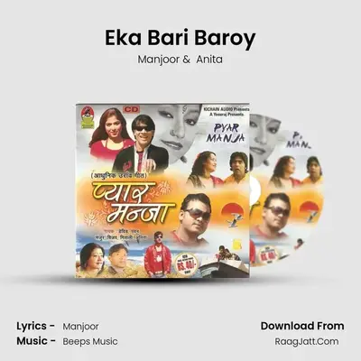 Eka Bari Baroy mp3 song