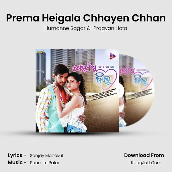 Prema Heigala Chhayen Chhan MP3 Song by Humanne Sagar Cover