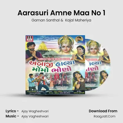 Aarasuri Amne Maa No 1 MP3 Song by Gaman Santhal Cover
