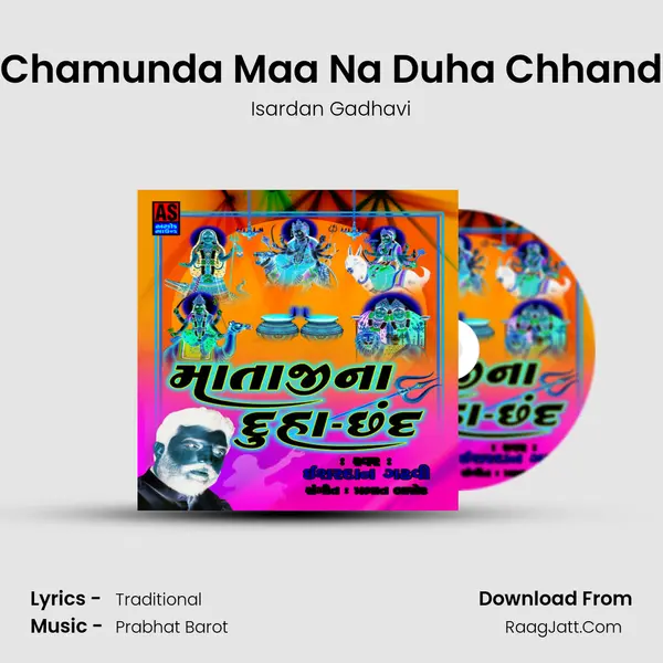 Chamunda Maa Na Duha Chhand MP3 Song by Isardan Gadhavi Cover