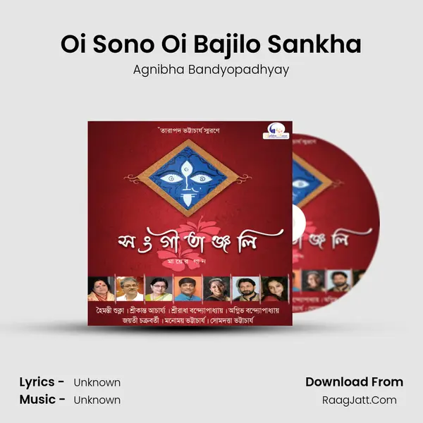 Oi Sono Oi Bajilo Sankha MP3 Song by Agnibha Bandyopadhyay Cover