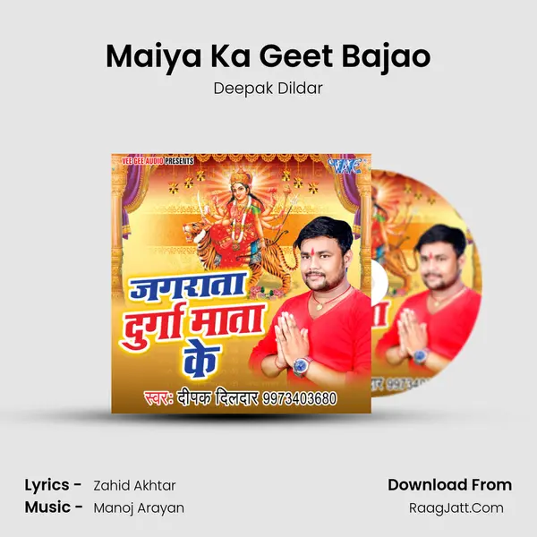 Maiya Ka Geet Bajao MP3 Song by Deepak Dildar Cover