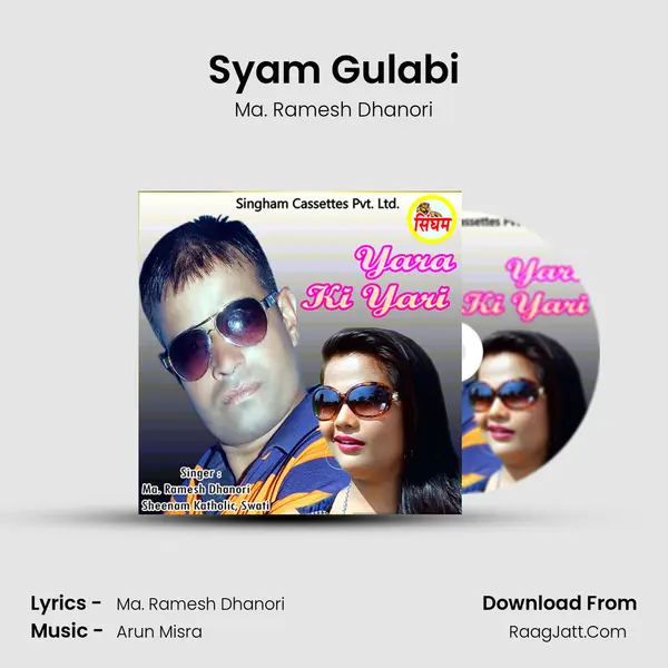 Syam Gulabi MP3 Song by Ma. Ramesh Dhanori Cover