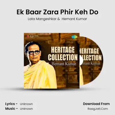 Ek Baar Zara Phir Keh Do MP3 Song by Lata Mangeshkar Cover