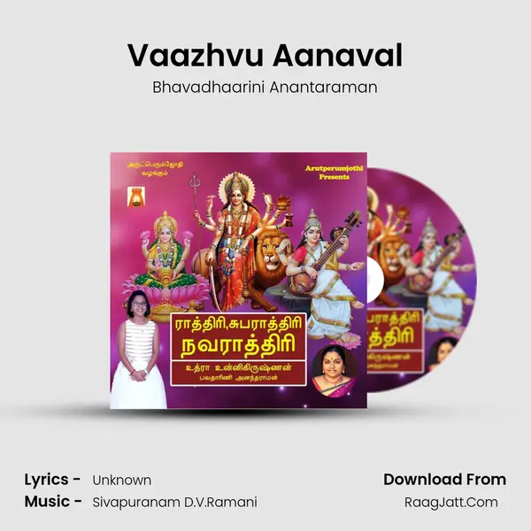 Vaazhvu Aanaval MP3 Song by Bhavadhaarini Anantaraman Cover